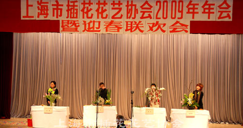 2009年上海市插花花艺协会年会精彩亮相 图8.jpg