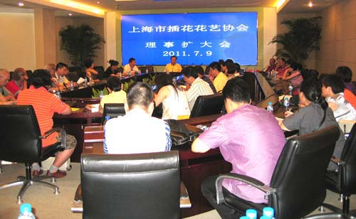 上海市插花花艺协会举行理事会 图2.jpg