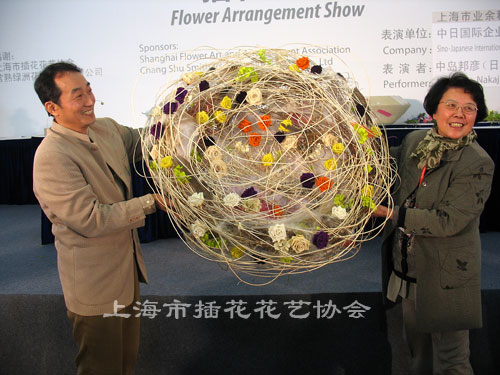 第十一届中国国际花艺园艺展插花表演选贴 图3.jpg