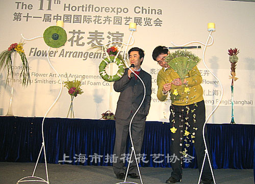 第十一届中国国际花艺园艺展插花表演选贴 图7.jpg