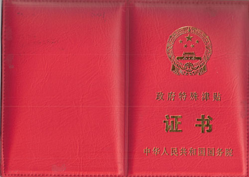 梁胜芳七一献厚礼 图2.jpg