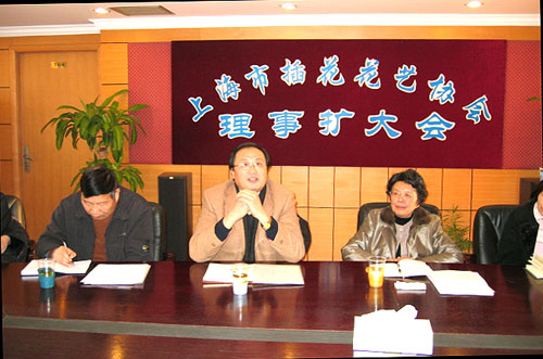 协会召开理事会，完成会长人事更替 图2.jpg