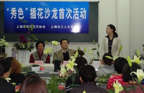 花艺“秀色”，市宫有约 图1.jpg