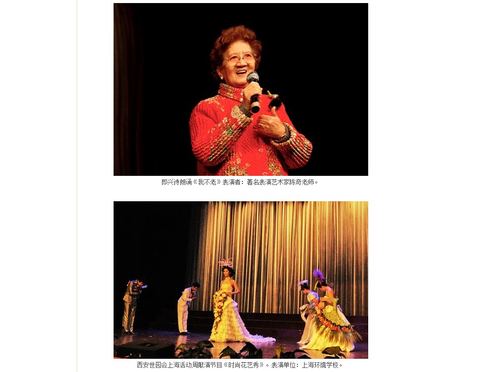 相会龙年——2012年会剪影之一1.8.jpg