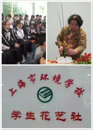 插花艺术进校园 图1.jpg